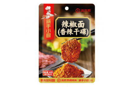 Haidilao Dipping Chili Powder 海底捞辣椒面香辣干碟 40GM（VIP会员价：RM3.50）